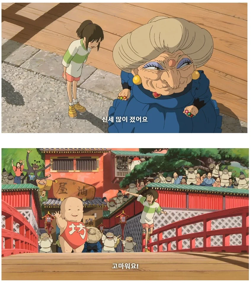 센과 치히로에서 대부분 눈치채지 못 했다는 장면.jpg_1.webp