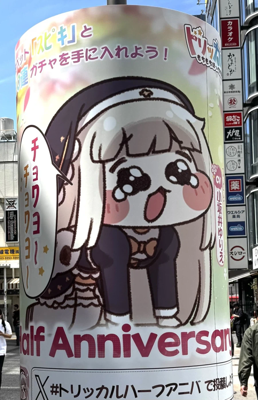 아키하바라 속 K-게임_2.webp