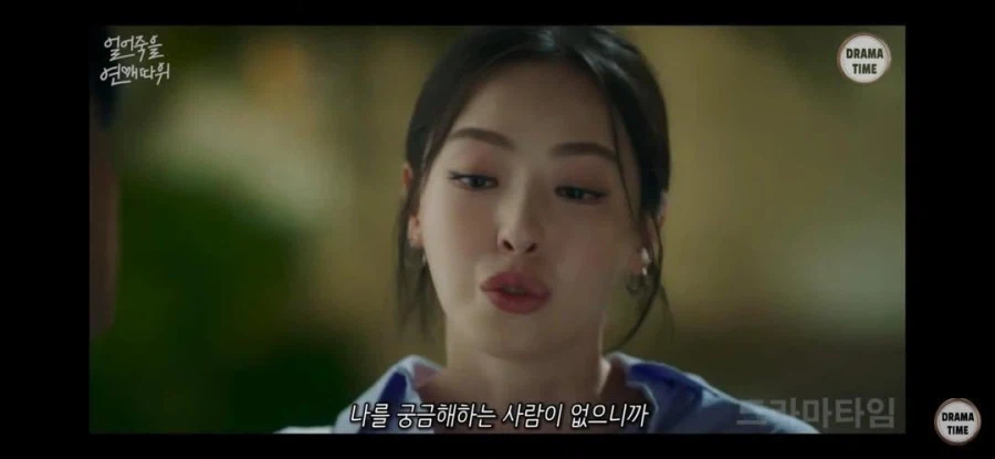 혼자로 나이들어가며 느끼는 감정 중 하나_1.webp