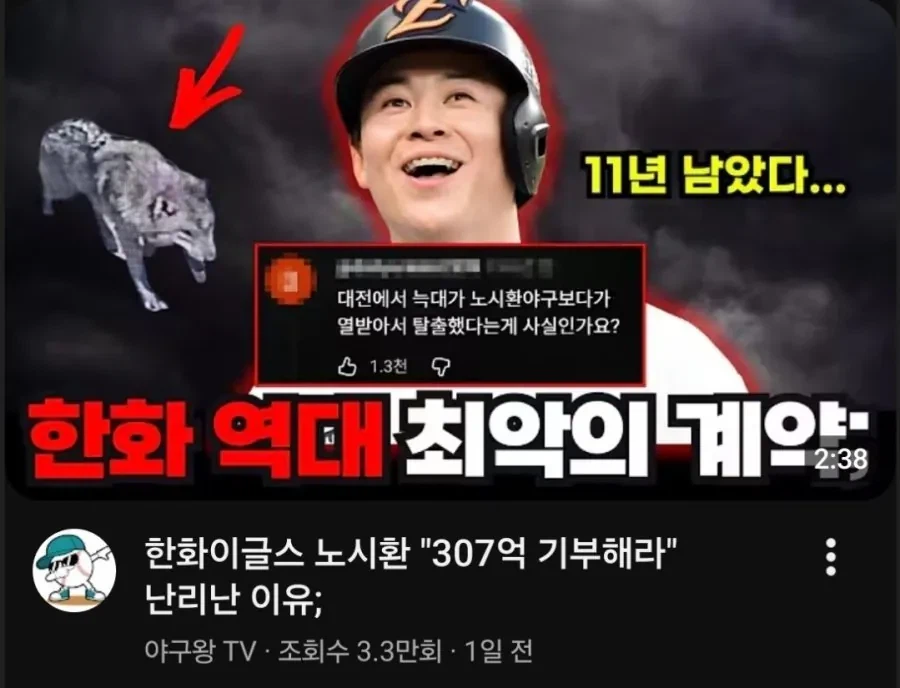 충격적인 늑구 탈출 이유.....ㄷㄷ_1.webp