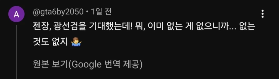 붉은사막) 와! 붉사에는 정말 없는 게 없어!_2.webp