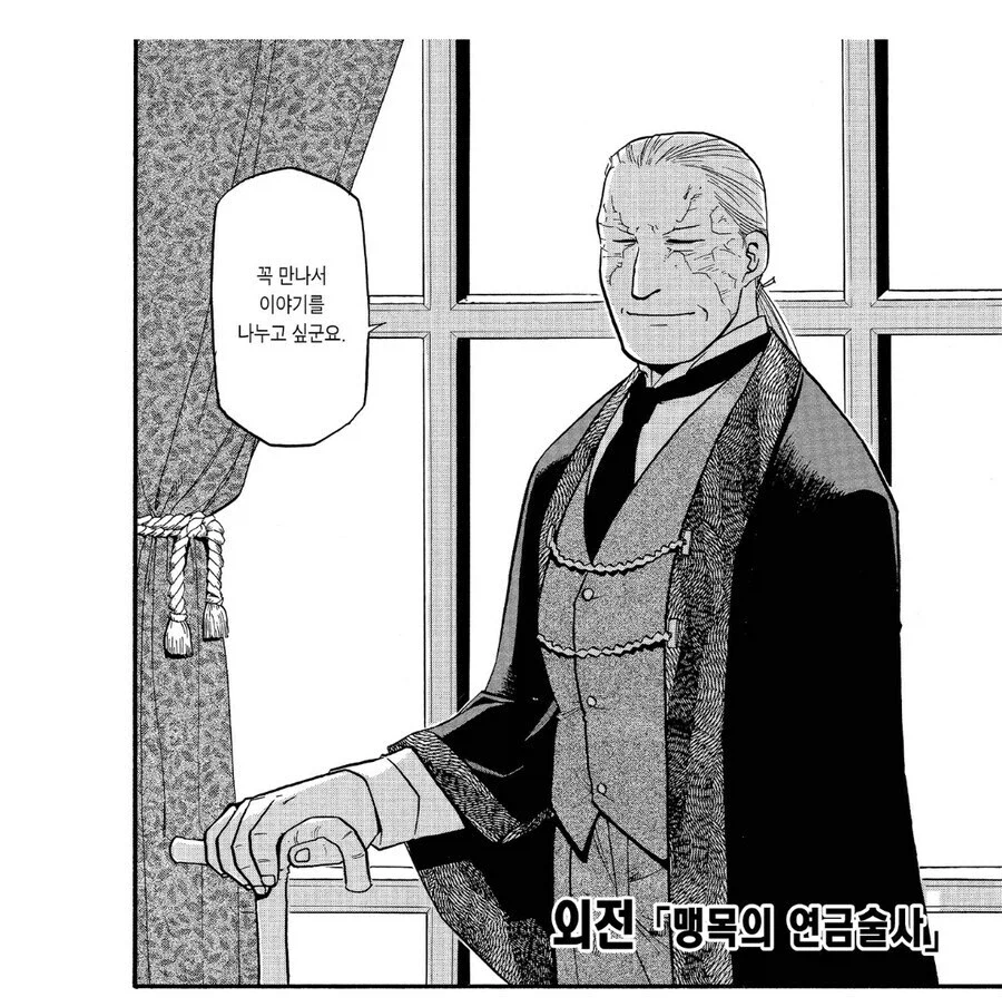 강연금 진리를 잘보여주는거 같은 에피소드_1.webp