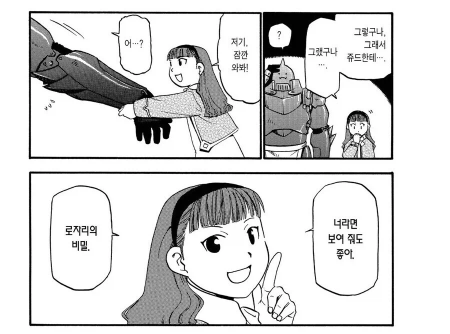 강연금 진리를 잘보여주는거 같은 에피소드_5.webp