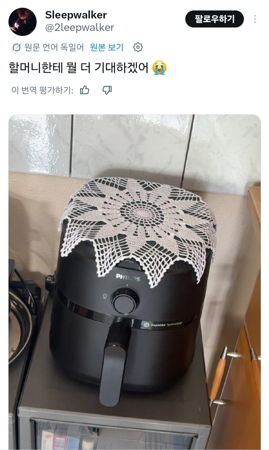 인류는 모두 형제자매.jpg_1.webp