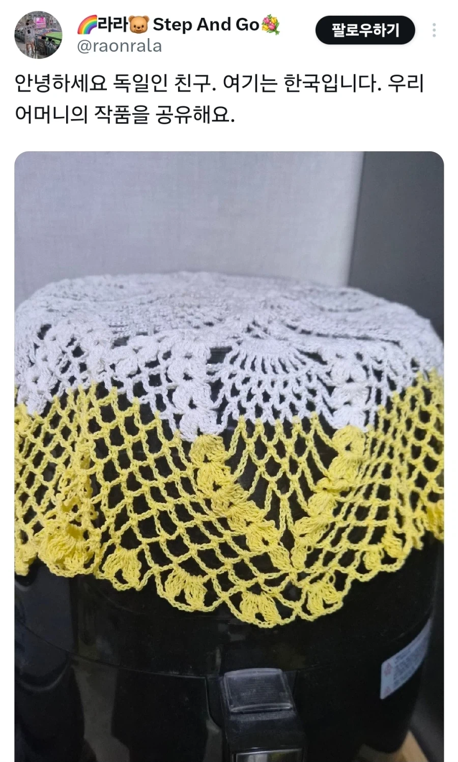 인류는 모두 형제자매.jpg_2.webp