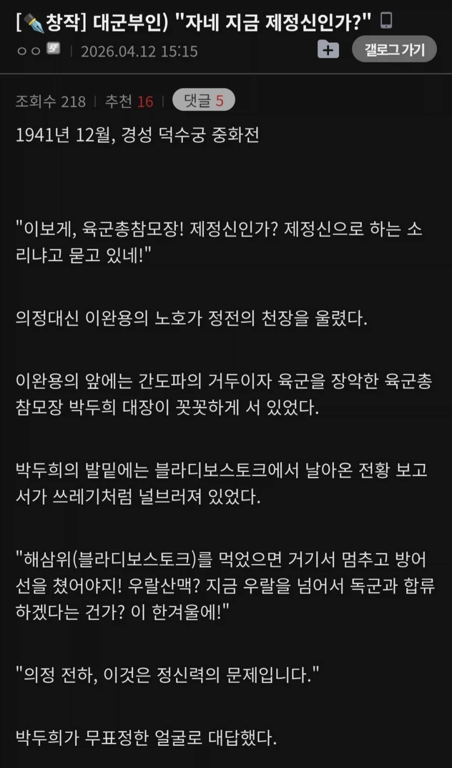 대군 부인을 가장 사랑하는 유저들_3.webp