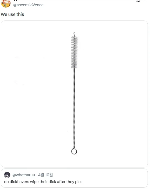 남자들이 소변을 보고 난 후 씻는 방법_2.webp