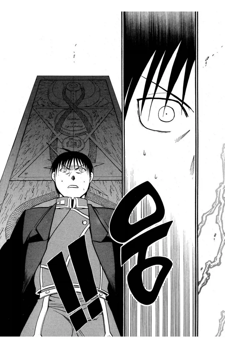 강연금 다들 진리가 봐줬다고 하는거_1.webp