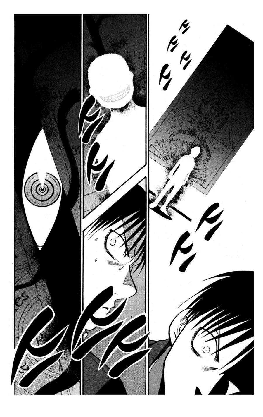 강연금 다들 진리가 봐줬다고 하는거_2.webp