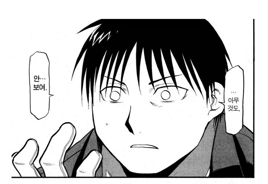 강연금 다들 진리가 봐줬다고 하는거_3.webp