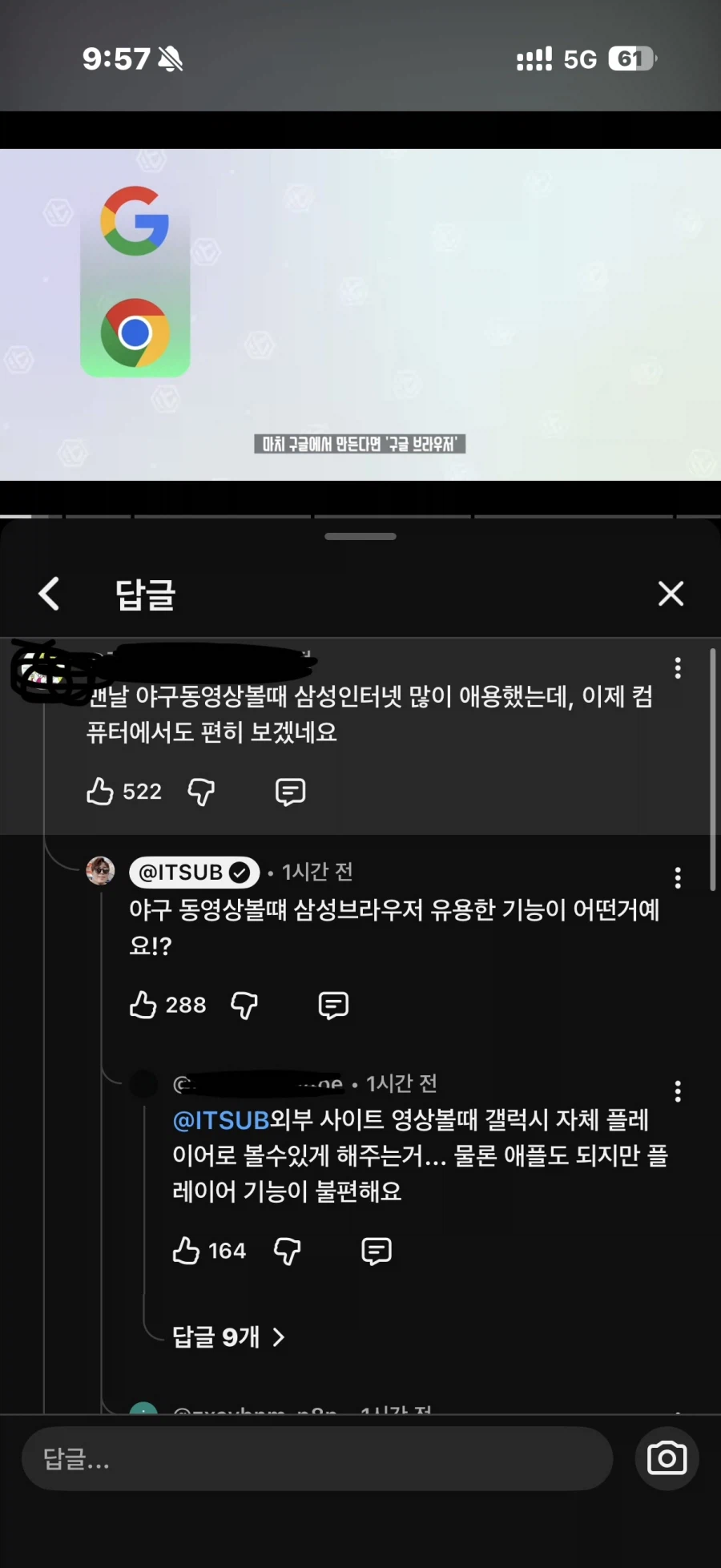 삼성 브라우져 장점_1.webp