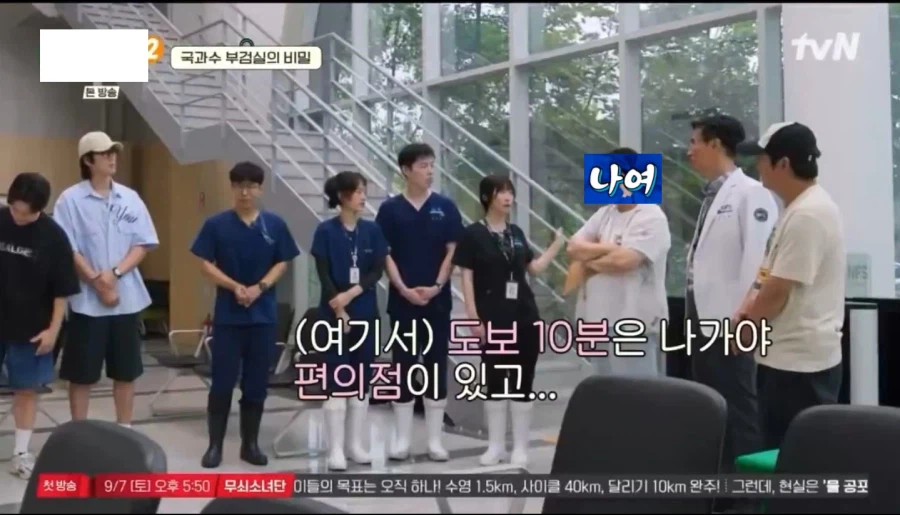 국과수 근처에 편의점이 없는 이유 jpg._1.webp