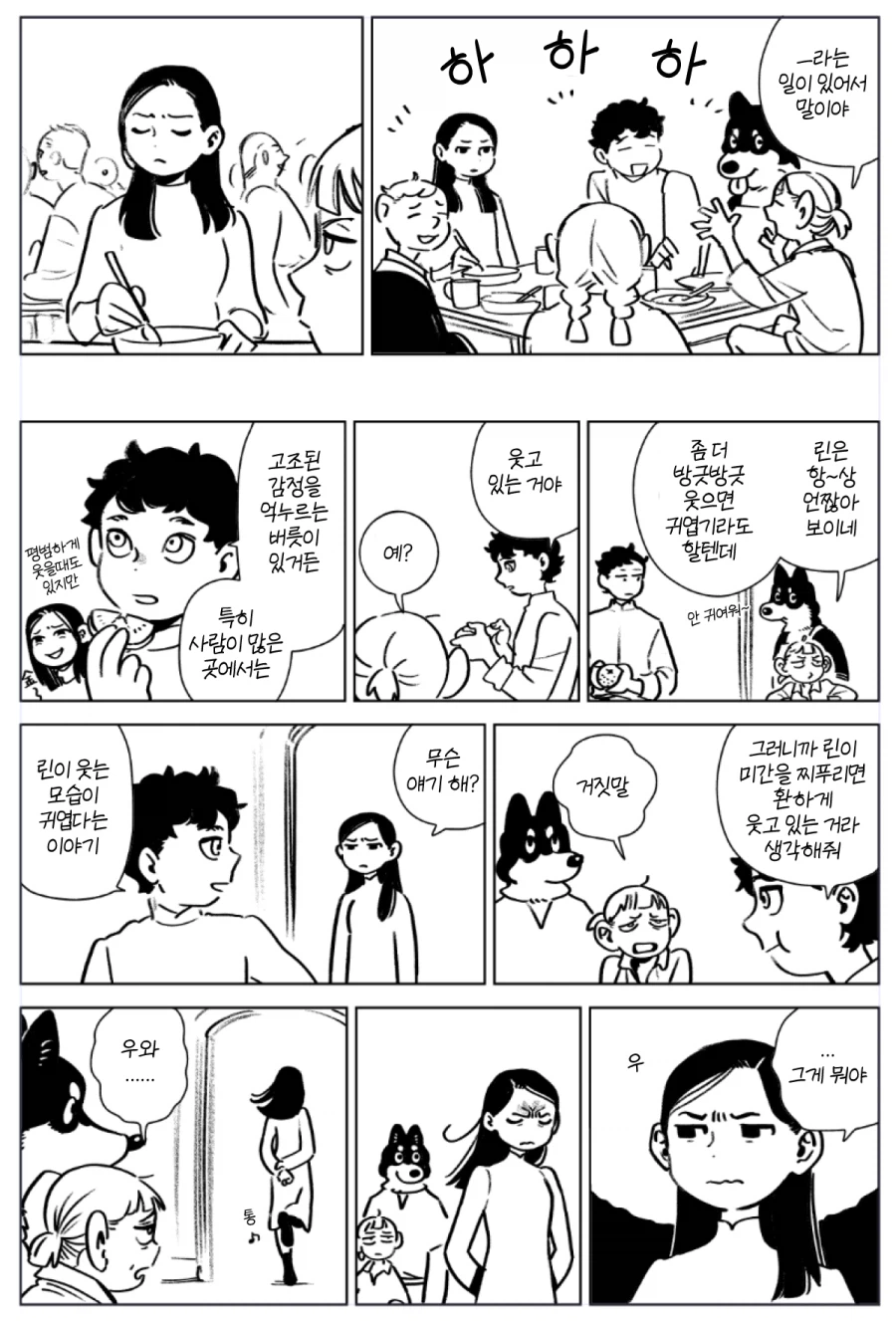 던전밥 작가도 밥먹고 계속 작품만 그리게하고싶다_2.webp