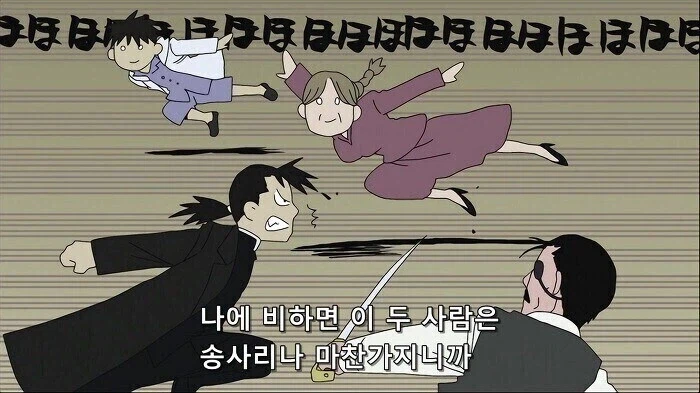 강철의 연금술사 속 전성기 최강자_4.webp