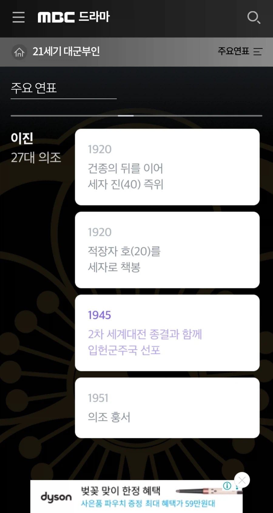 대역갤에서 대군부인으로 불타는게 당연한 이유.jpg_2.webp