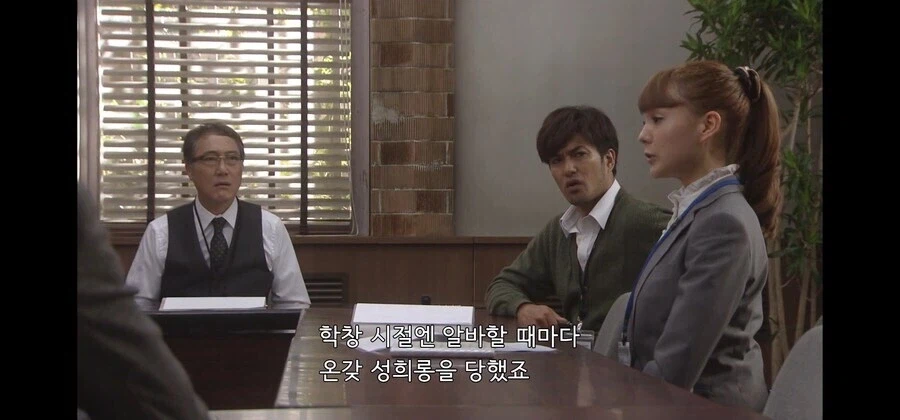 그녀가 노동 기준 감독관이 된 이유.jpg_2.webp