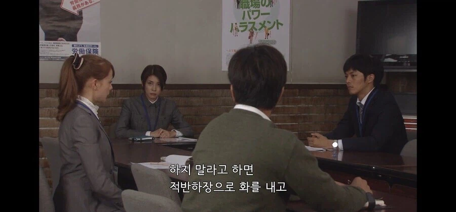 그녀가 노동 기준 감독관이 된 이유.jpg_3.webp