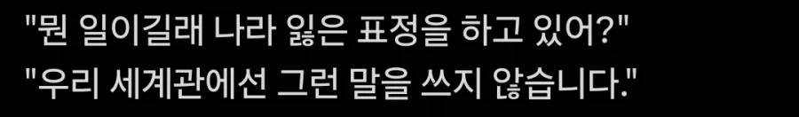 대군부인)갑오개혁, 일제강점기, 한국전쟁 없는 세계관_4.webp
