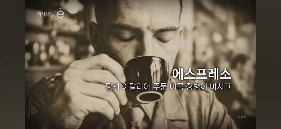 이탈리아인들이 아메리카노를 커피로 인정 안하는 이유_1.webp