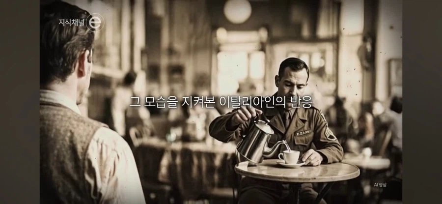 이탈리아인들이 아메리카노를 커피로 인정 안하는 이유_4.webp