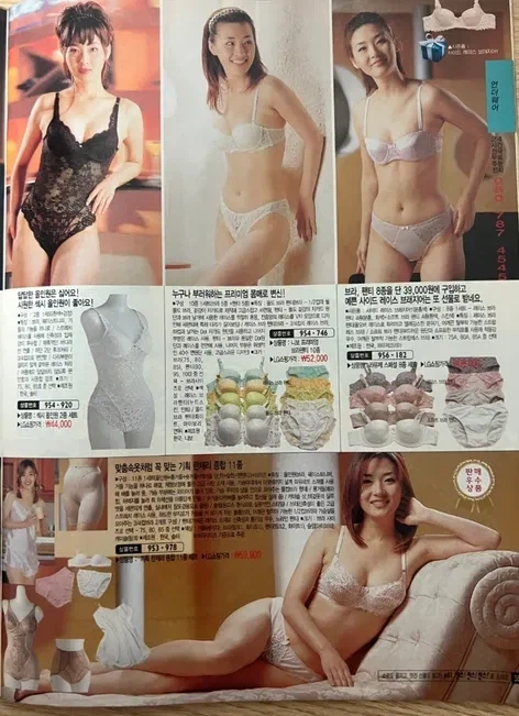 옛날 홈쇼핑의 마스터피스_1.webp