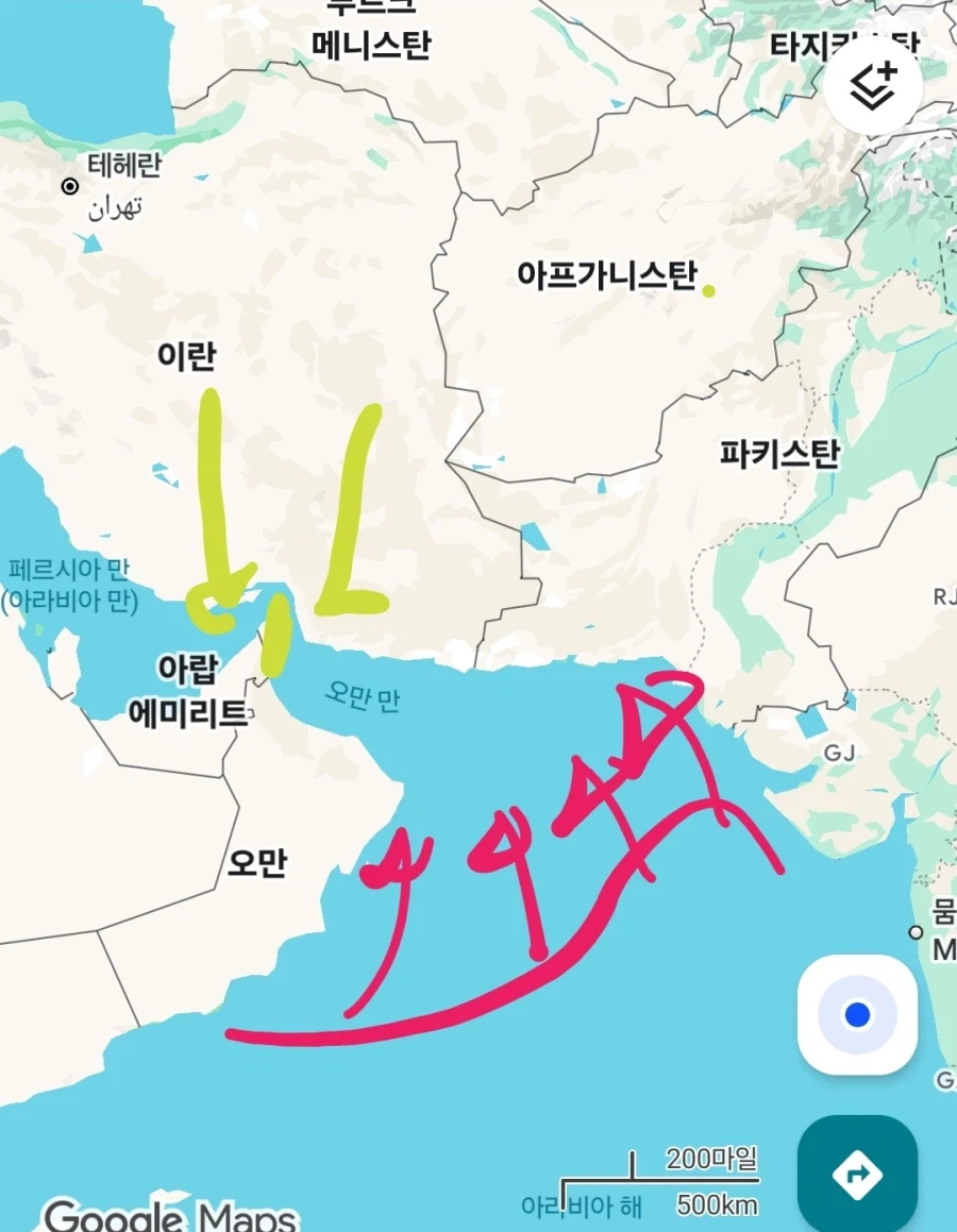 주식) 페르시아가 위기입니다!!!_1.webp