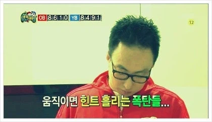 무한도전)조커박만의 차별화된 특징_1.webp