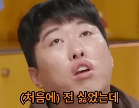 취미로 게임한다는 와이프_4.webp