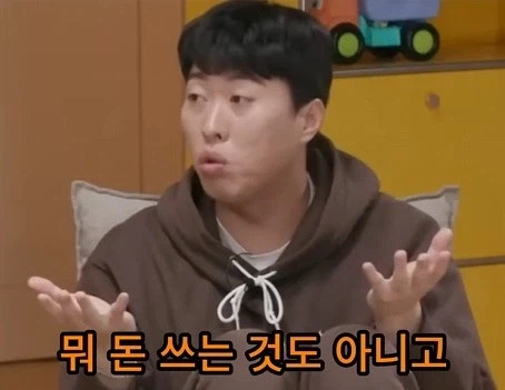 취미로 게임한다는 와이프_6.webp