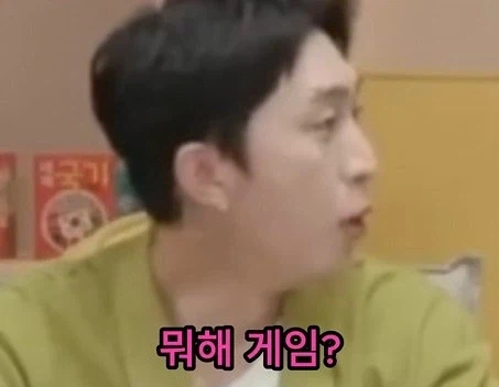 취미로 게임한다는 와이프_8.webp