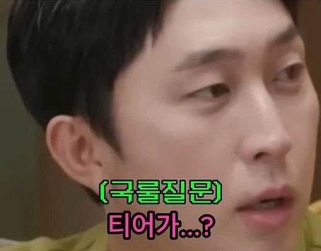 취미로 게임한다는 와이프_10.webp