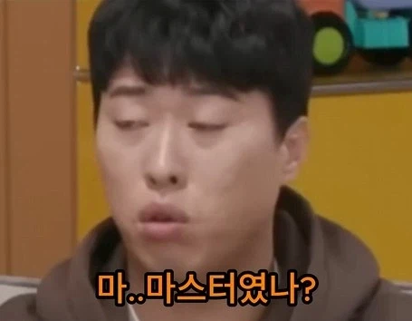 취미로 게임한다는 와이프_11.webp