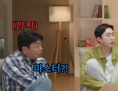 취미로 게임한다는 와이프_12.webp