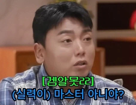 취미로 게임한다는 와이프_14.webp