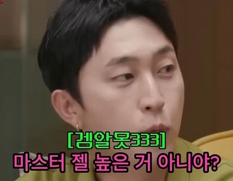 취미로 게임한다는 와이프_15.webp