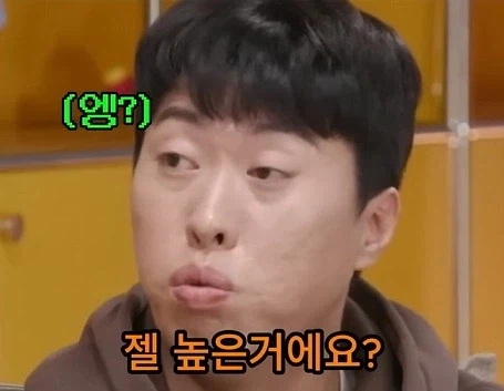 취미로 게임한다는 와이프_16.webp