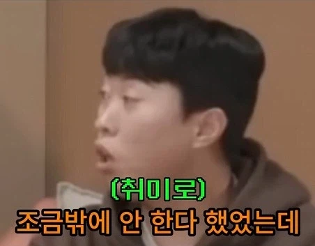 취미로 게임한다는 와이프_17.webp