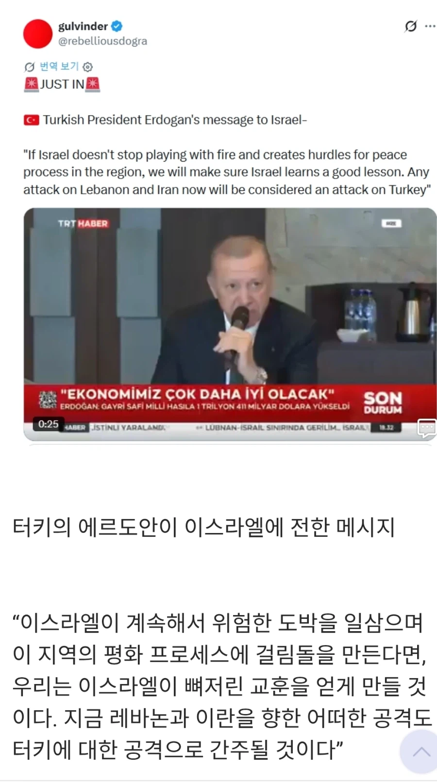 정당한 로마황제와 술탄의 계승자 왈_1.webp