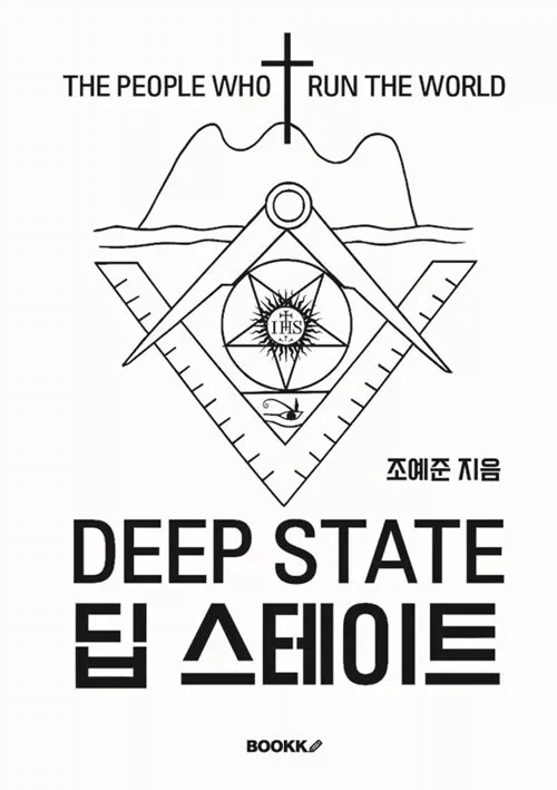 정말 책임감 있게 미국을 이끌어가시던 분들_1.webp