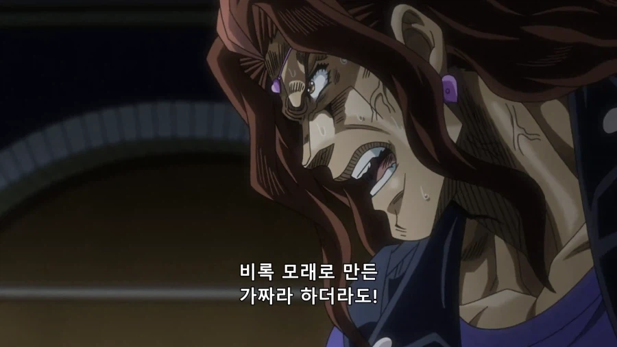 죠죠의 기묘한 모험) 바닐라 아이스에게 크림이 발현된 이유_7.webp