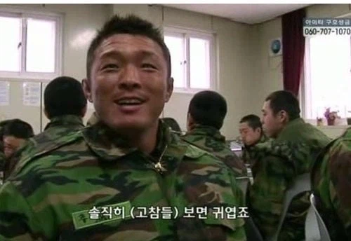 고참들보고 귀엽다고 하는 이등병_1.webp