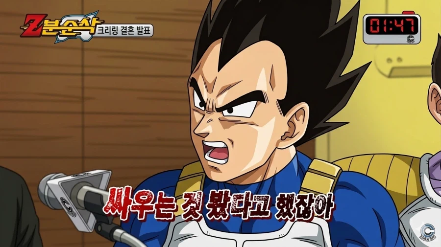 박명수가 말하는 강호동_1.webp