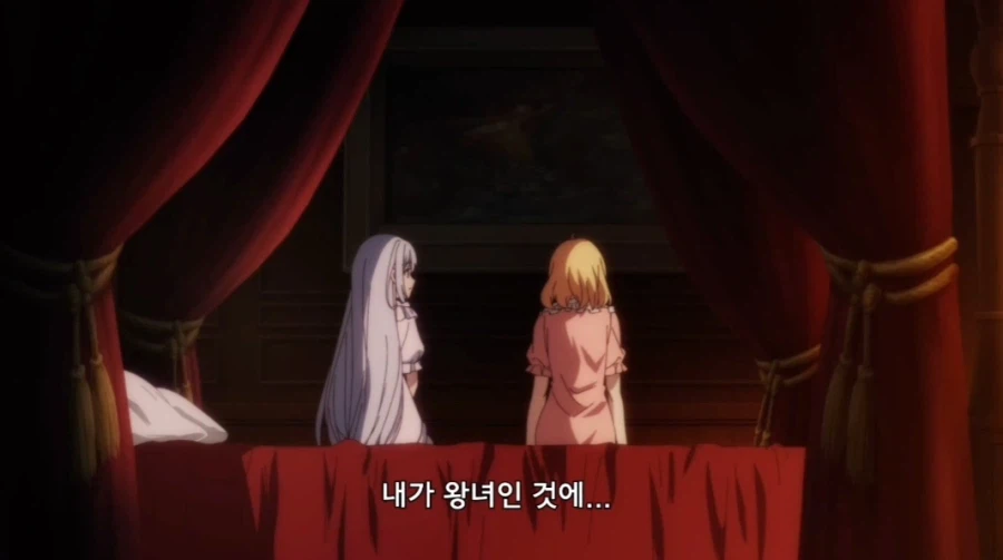 왕녀로 전생하게 된 이세계인의 고뇌.jpg_1.webp