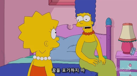 엄마의 말 뜻을 완벽하게 오해하고 있는 딸_1.webp