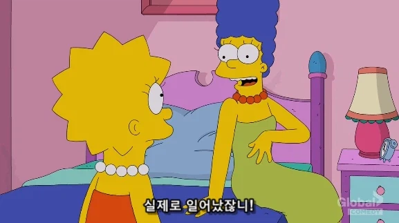 엄마의 말 뜻을 완벽하게 오해하고 있는 딸_5.webp