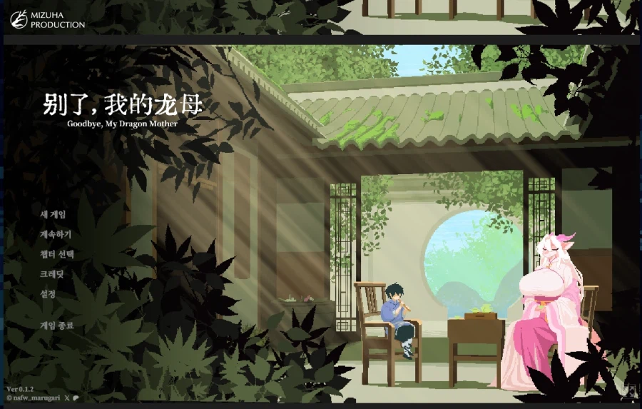 게임컨셉 일러스트인줄 알았는데_2.webp