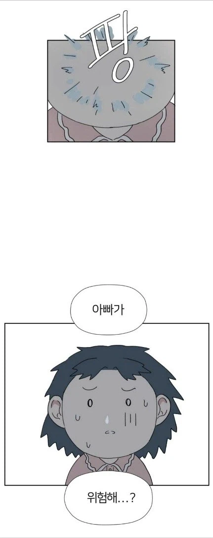 7살 꼬마에게 버스터 콜 권한을 준 결과_4.webp