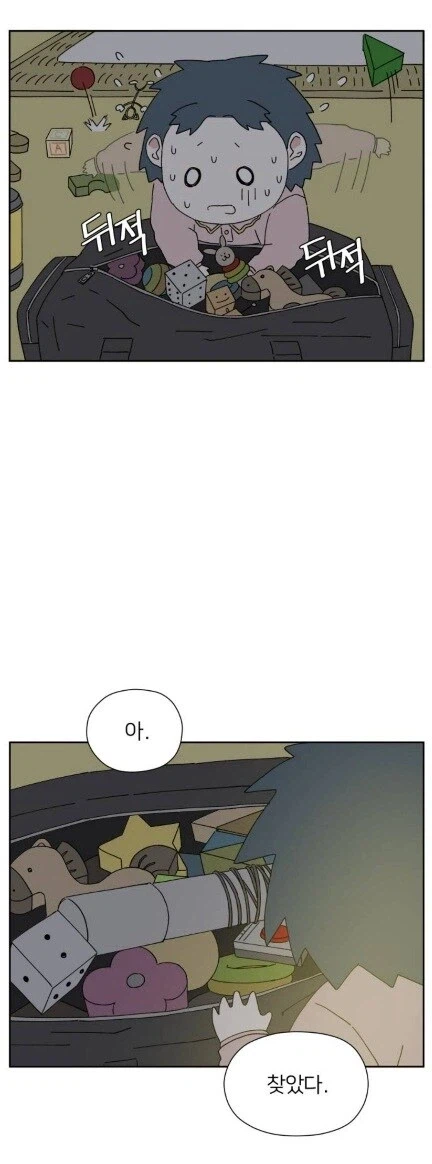 7살 꼬마에게 버스터 콜 권한을 준 결과_5.webp