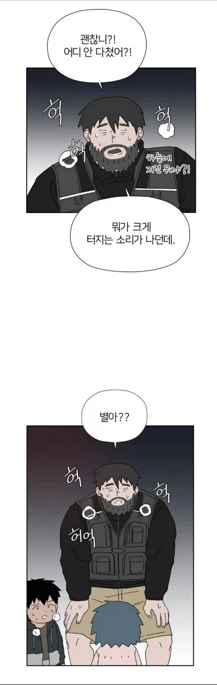 7살 꼬마에게 버스터 콜 권한을 준 결과_10.webp