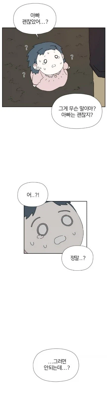 7살 꼬마에게 버스터 콜 권한을 준 결과_11.webp